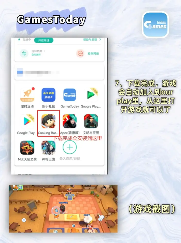 c7电子娱乐试玩官网截图3